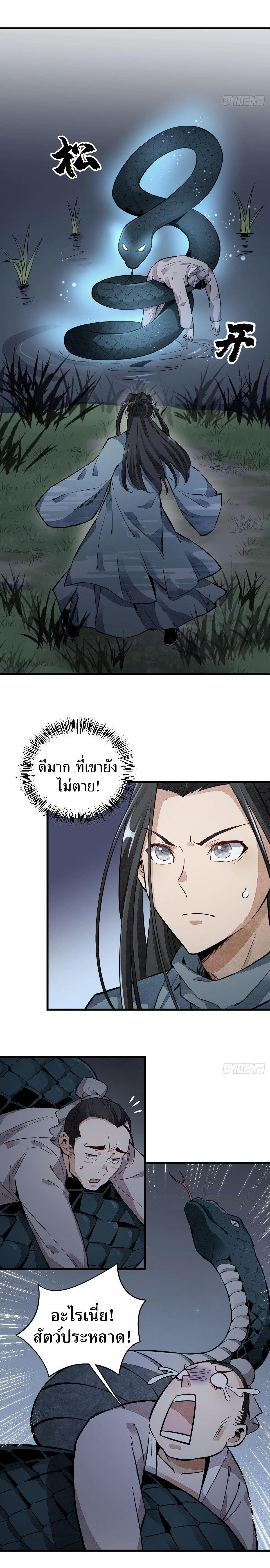 Manga-lc-com อ่านมังงะ อ่านการ์ตูน ออนไลน์ ฟรี Lan Ke Qi Yuan ตอนที่ 1 2 3 4 5 6 7 8 9 10 11 12 13 14 ฟรี ไม่มีโฆษณา Manga-lc - อ่าน มังงะ อ่าน การ์ตูน ออนไลน์ อ่านมังงะ ฟรี