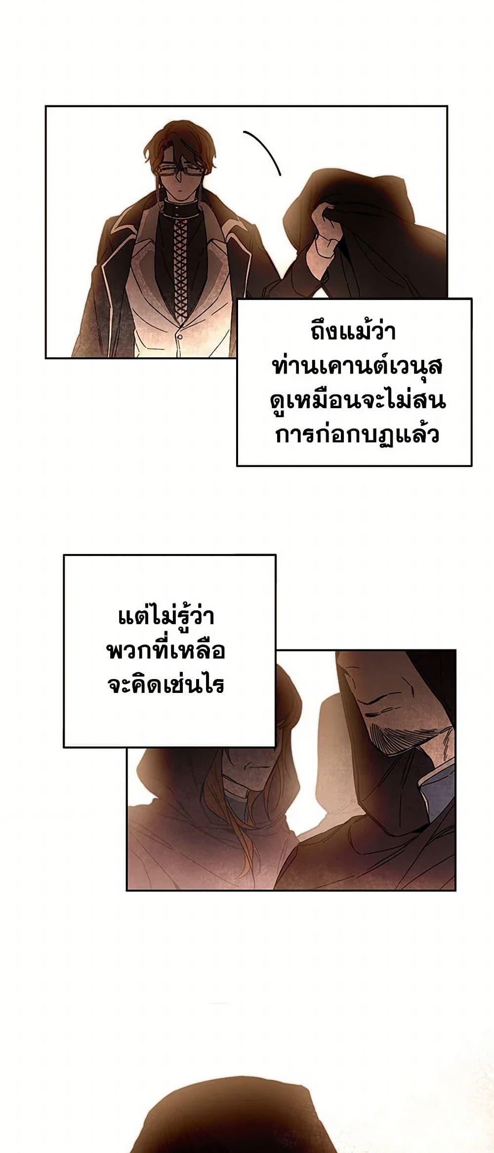 Manga-lc-com อ่านมังงะ อ่านการ์ตูน ออนไลน์ ฟรี I’ve Become the Villainous Empress of a Novel ตอนที่ 1 2 3 4 5 6 7 8 9 10 11 12 13 14 ฟรี ไม่มีโฆษณา Manga-lc - อ่าน มังงะ อ่าน การ์ตูน ออนไลน์ อ่านมังงะ ฟรี