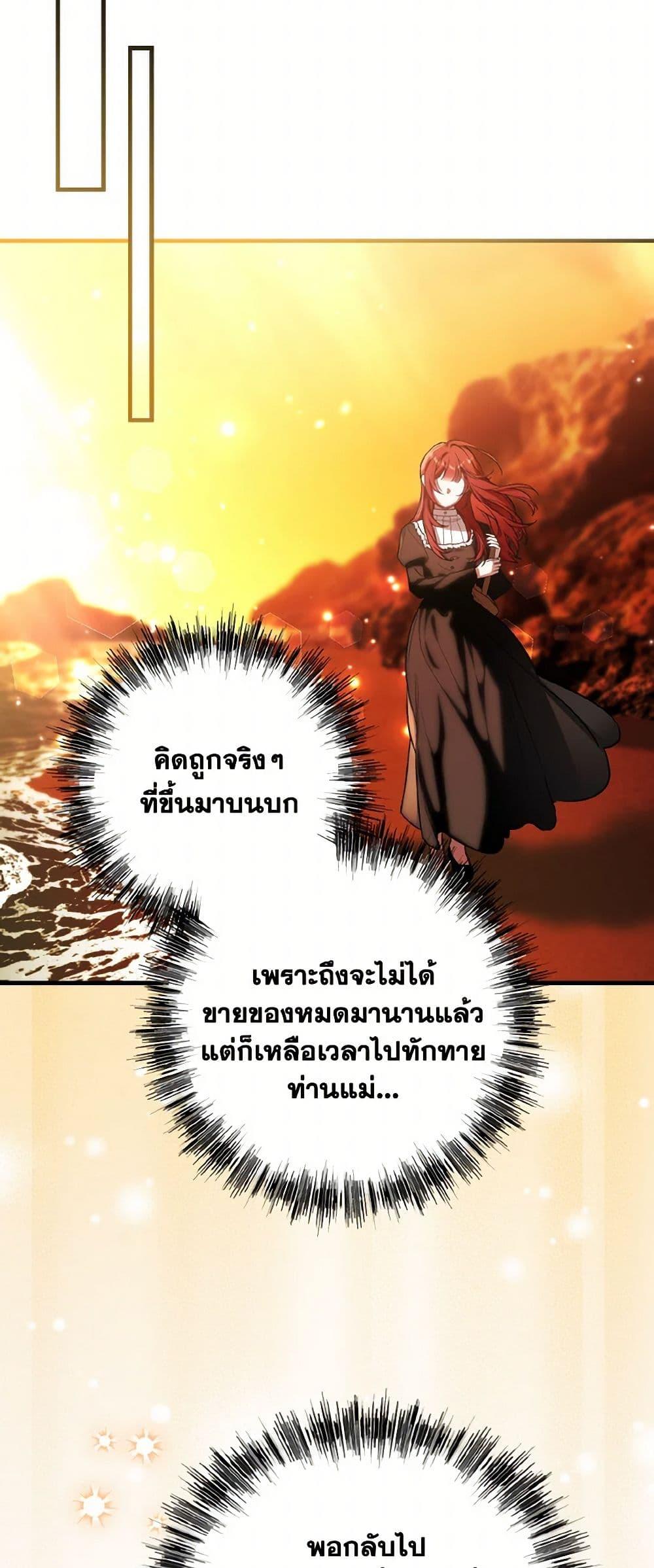 Manga-lc-com อ่านมังงะ อ่านการ์ตูน ออนไลน์ ฟรี The Heroine Wants Me As Her Sister-in-Law ตอนที่ 1 2 3 4 5 6 7 8 9 10 11 12 13 14 ฟรี ไม่มีโฆษณา Manga-lc - อ่าน มังงะ อ่าน การ์ตูน ออนไลน์ อ่านมังงะ ฟรี