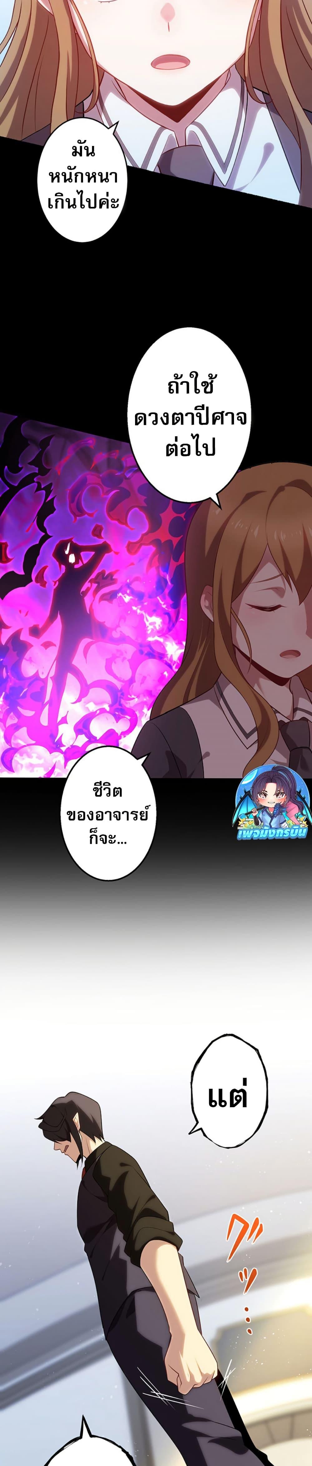 Manga-lc-com อ่านมังงะ อ่านการ์ตูน ออนไลน์ ฟรี Avenger of Mystical Eyes Blood Parasite ตอนที่ 1 2 3 4 5 6 7 8 9 10 11 12 13 14 ฟรี ไม่มีโฆษณา Manga-lc - อ่าน มังงะ อ่าน การ์ตูน ออนไลน์ อ่านมังงะ ฟรี