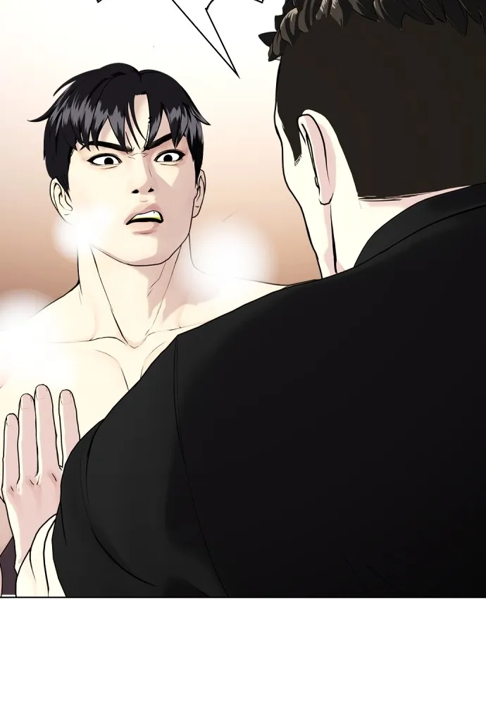 หมาหัวเน่าเก๋าเกินไป ตอนที่ 67 รูปที่ 140