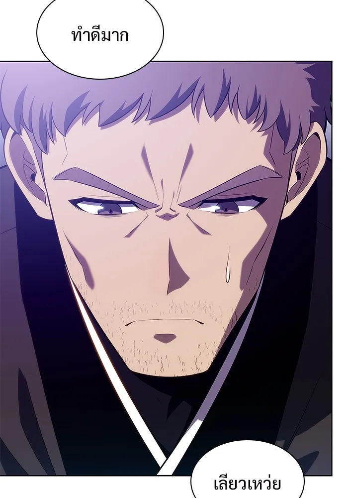 ผู้เล่นหน้าใหม่เลเวลแมกซ์ ตอนที่ 103 แตรโชฟาร์แห่งความสิ้นหวัง (1) รูปที่ 79