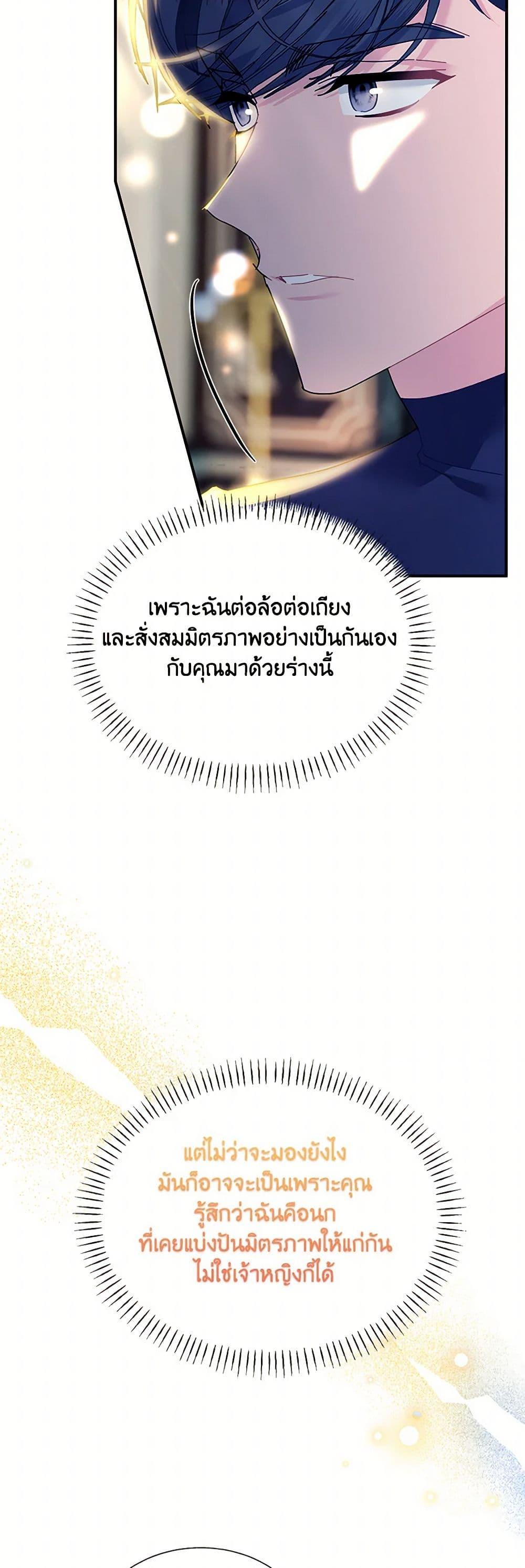 Manga-lc-com อ่านมังงะ อ่านการ์ตูน ออนไลน์ ฟรี The Falcon Princess ตอนที่ 1 2 3 4 5 6 7 8 9 10 11 12 13 14 ฟรี ไม่มีโฆษณา Manga-lc - อ่าน มังงะ อ่าน การ์ตูน ออนไลน์ อ่านมังงะ ฟรี