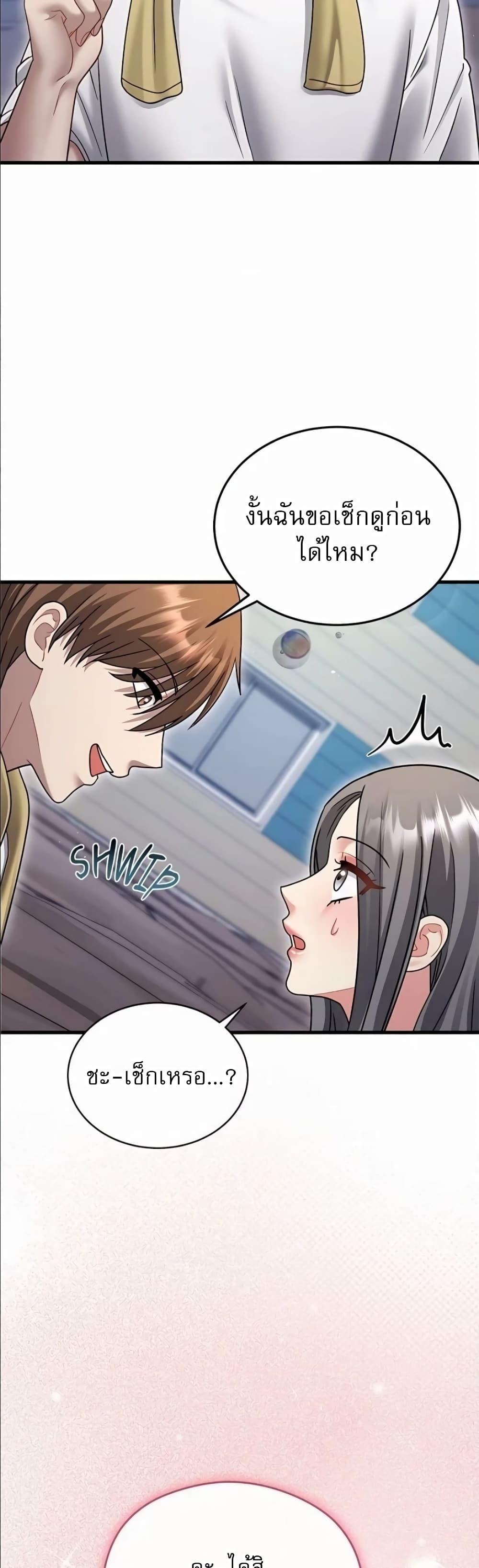 Doujin-Lc- อ่าน โดจิน มังฮวา เกาหลี ญี่ปุ่น จีน แปลไทย Who Cares if it's ตอนที่ 1 2 3 4 5 6 7 8 9 10 11 12 13 14 ฟรี ไม่มีโฆษณา อ่าน โดจิน Manhwa เกาหลี ญี่ปุ่น จีน เรามีครบ คัดมาให้เน้นๆ โดจิน 18+ รับประกันความฟินโดย  Doujin Lc