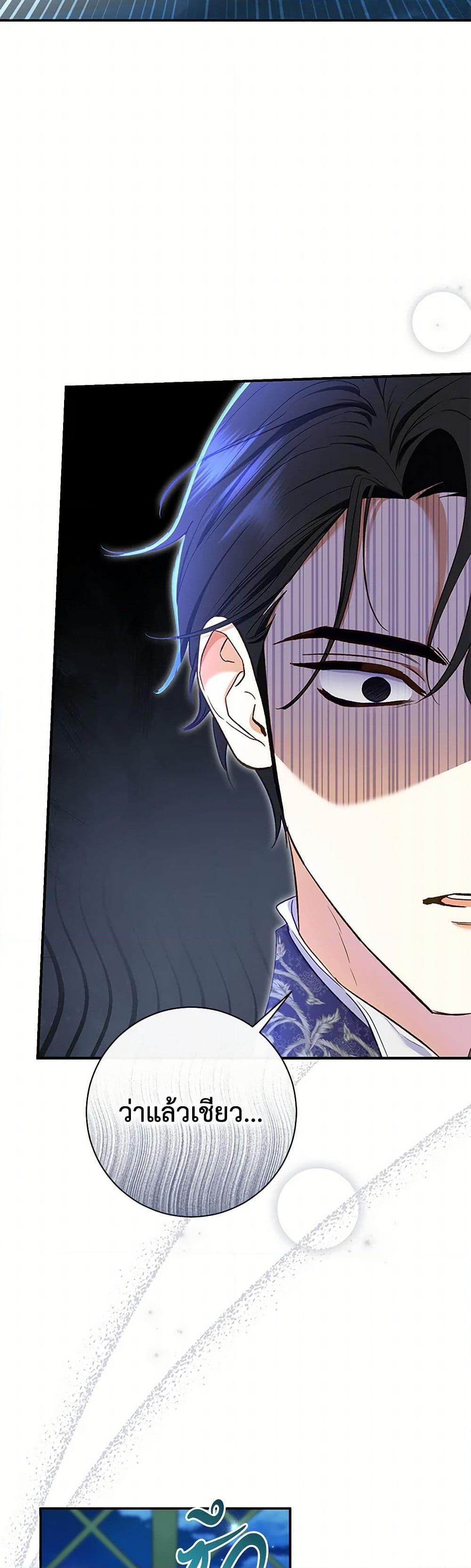 Manga-lc-com อ่านมังงะ อ่านการ์ตูน ออนไลน์ ฟรี The Villain’s Match Is Too Perfect ตอนที่ 1 2 3 4 5 6 7 8 9 10 11 12 13 14 ฟรี ไม่มีโฆษณา Manga-lc - อ่าน มังงะ อ่าน การ์ตูน ออนไลน์ อ่านมังงะ ฟรี