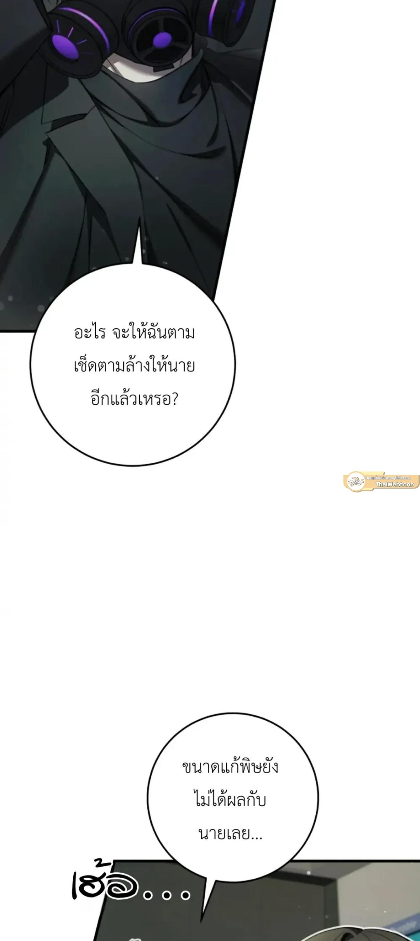 Manga-lc-com อ่านมังงะ อ่านการ์ตูน ออนไลน์ ฟรี The Hunter Wants to Live Quietly ตอนที่ 1 2 3 4 5 6 7 8 9 10 11 12 13 14 ฟรี ไม่มีโฆษณา Manga-lc - อ่าน มังงะ อ่าน การ์ตูน ออนไลน์ อ่านมังงะ ฟรี