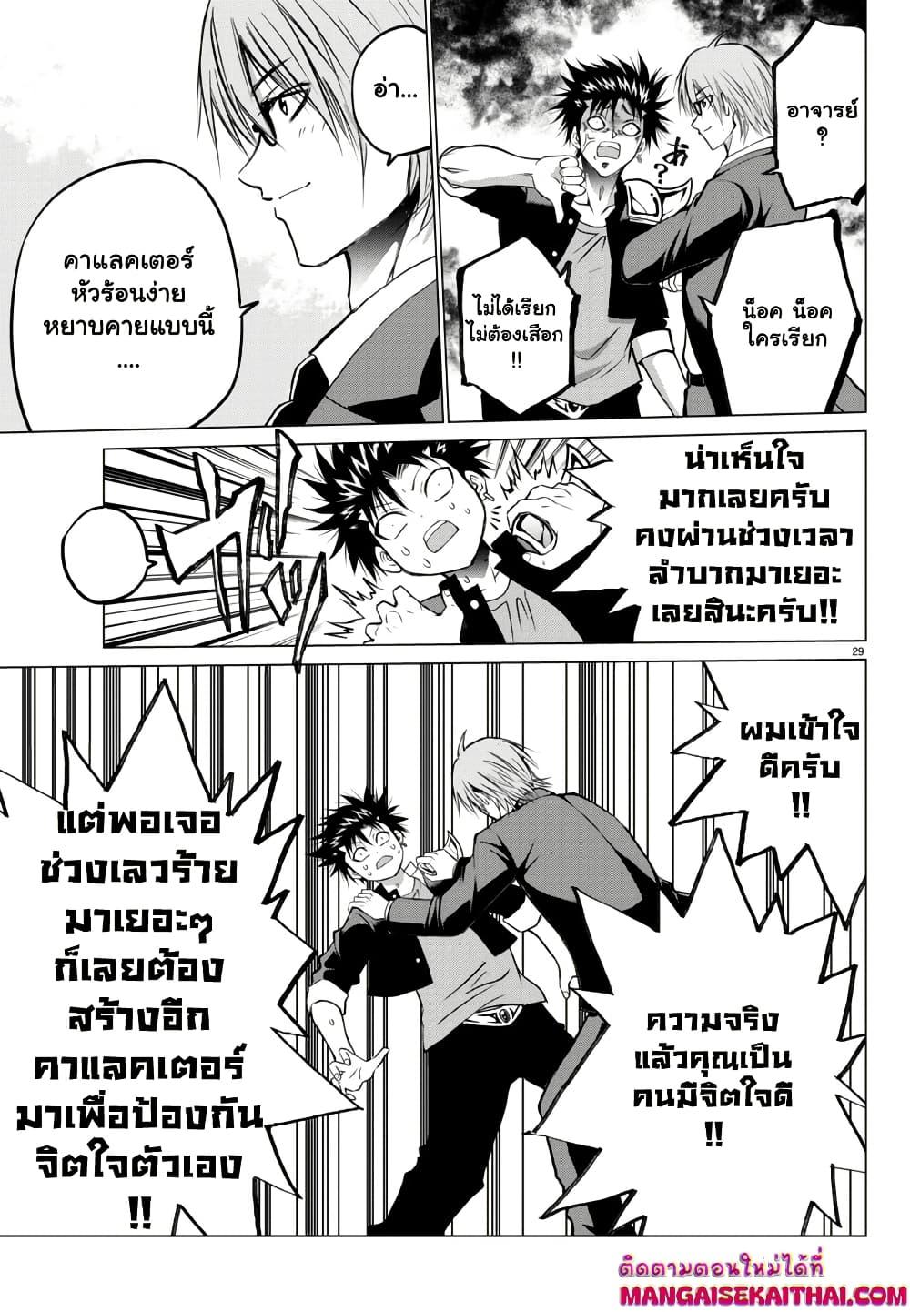 Manga-lc-com อ่านมังงะ อ่านการ์ตูน ออนไลน์ ฟรี Isegure Isekai Cheat Musou Ore Tueee-kei Ikiri Tensei-sha ni Kamase Inu ni sare Tsuduketa Elite Kishi, Chou Gureru. ตอนที่ 1 2 3 4 5 6 7 8 9 10 11 12 13 14 ฟรี ไม่มีโฆษณา Manga-lc - อ่าน มังงะ อ่าน การ์ตูน ออนไลน์ อ่านมังงะ ฟรี