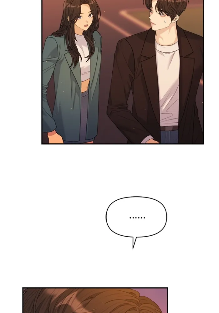 Couple Breaker ตอนที่ 50 รูปที่ 106