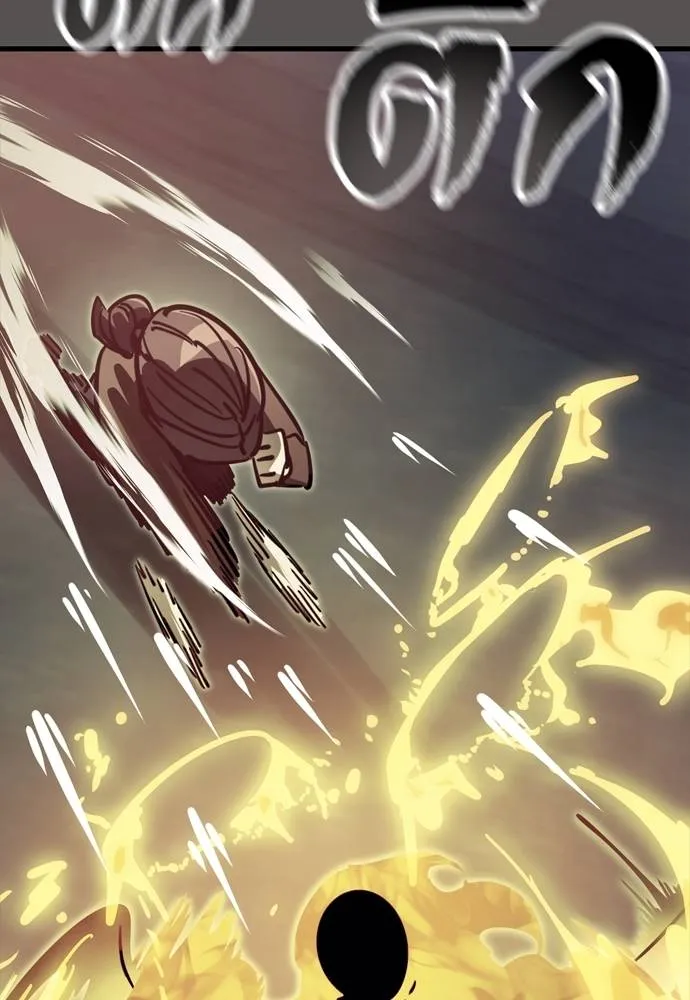 ยมราชลงทัณฑ์ ตอนที่ 49 รูปที่ 91