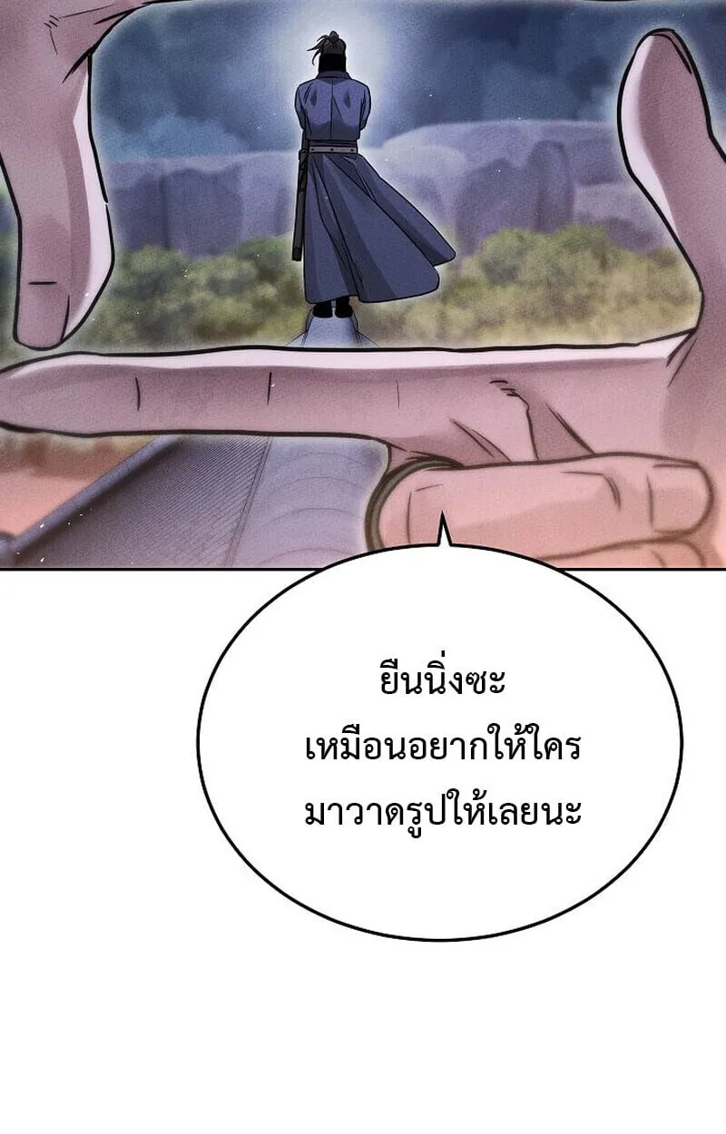 The Divine Demon_s Grand Ascension เส_นทางชำระแค_นส_เทวมารผ_พ_ช_ตสวรรค_ ตอนที่ ตอนที่ 25 รูปที่ 90