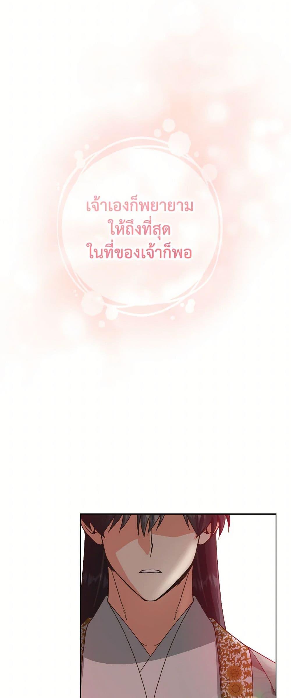 Manga-lc-com อ่านมังงะ อ่านการ์ตูน ออนไลน์ ฟรี Falling Flower, Flowing Water ตอนที่ 1 2 3 4 5 6 7 8 9 10 11 12 13 14 ฟรี ไม่มีโฆษณา Manga-lc - อ่าน มังงะ อ่าน การ์ตูน ออนไลน์ อ่านมังงะ ฟรี