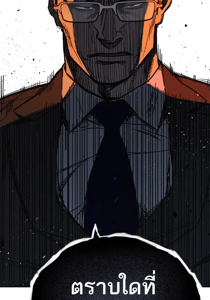 Study Group ตอนที่ 3 ปีศาจ รูปที่ 61