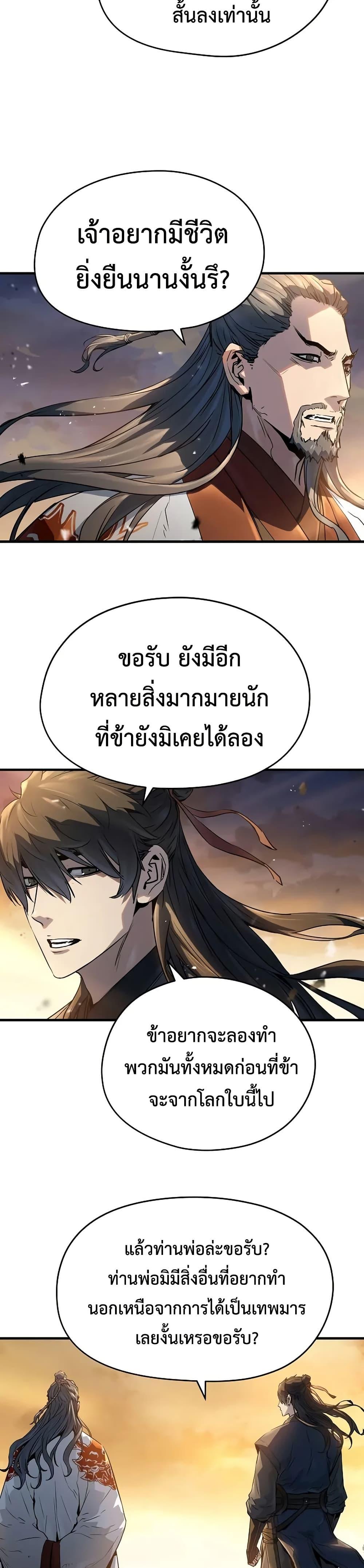 Manga-lc-com อ่านมังงะ อ่านการ์ตูน ออนไลน์ ฟรี Absolute Regression ตอนที่ 1 2 3 4 5 6 7 8 9 10 11 12 13 14 ฟรี ไม่มีโฆษณา Manga-lc - อ่าน มังงะ อ่าน การ์ตูน ออนไลน์ อ่านมังงะ ฟรี