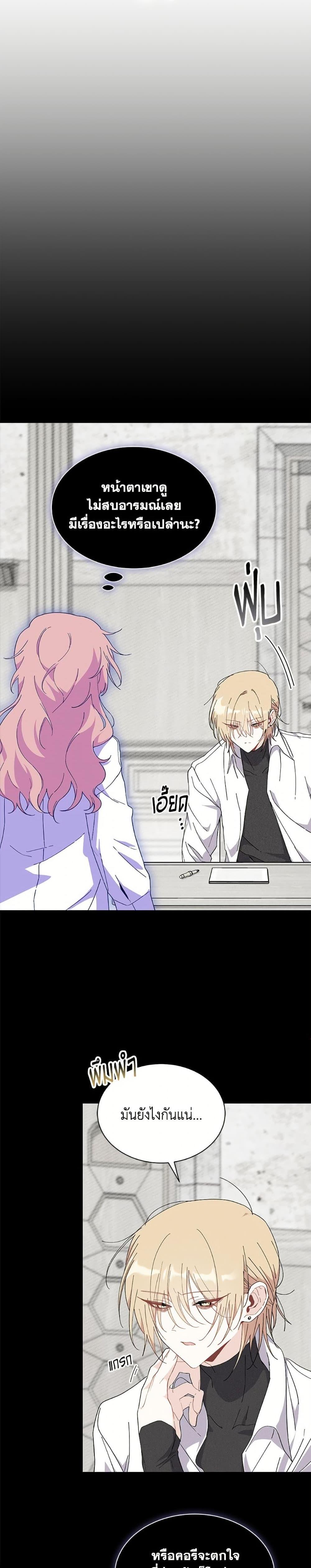 Manga-lc-com อ่านมังงะ อ่านการ์ตูน ออนไลน์ ฟรี I Don’t Want To Be a Magpie Bridge ตอนที่ 1 2 3 4 5 6 7 8 9 10 11 12 13 14 ฟรี ไม่มีโฆษณา Manga-lc - อ่าน มังงะ อ่าน การ์ตูน ออนไลน์ อ่านมังงะ ฟรี