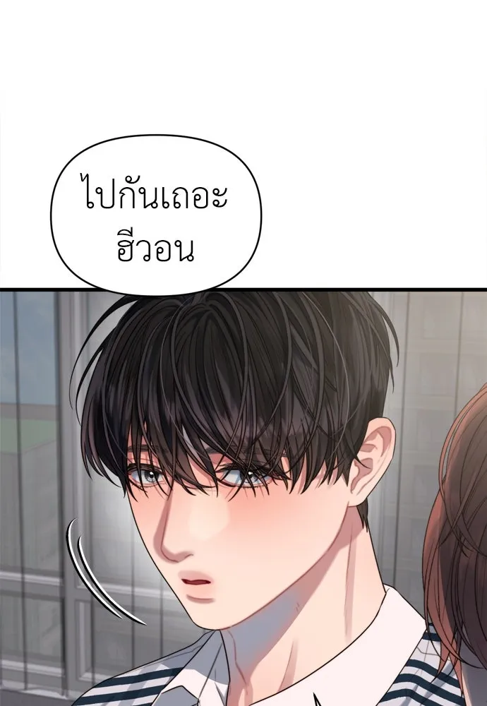 ปรารถนารักอันงดงาม ตอนที่ 54 รูปที่ 35