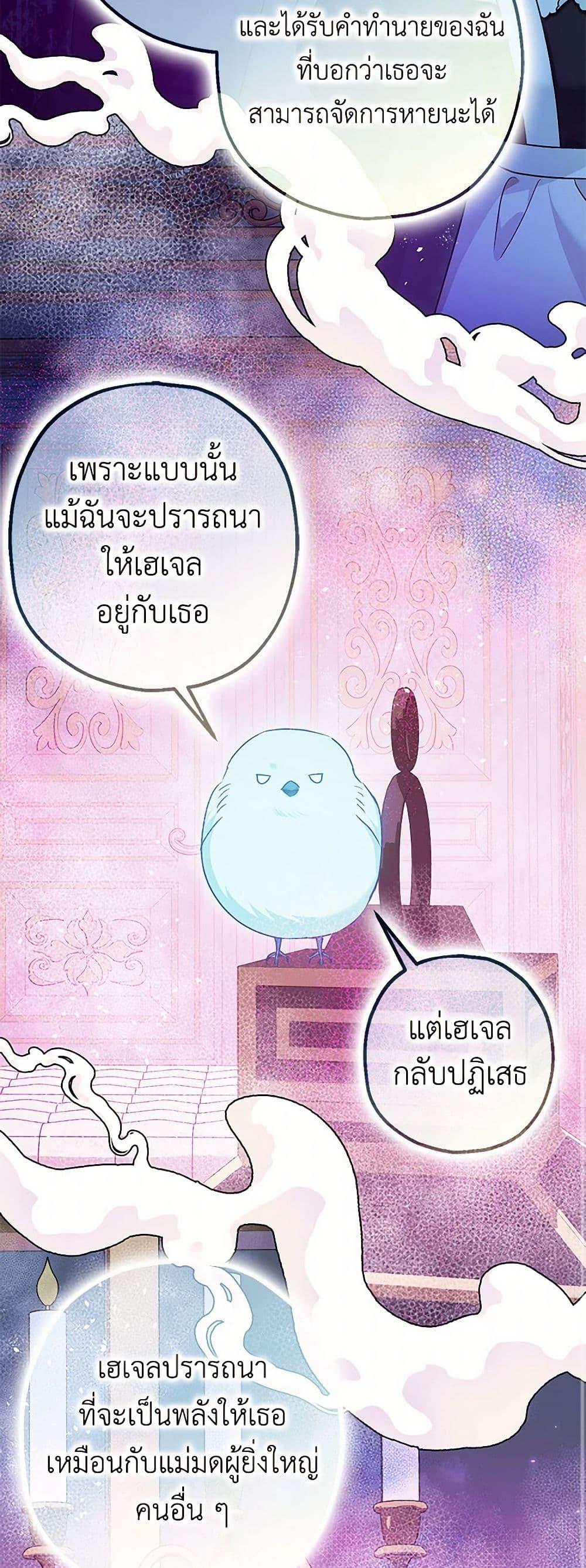 Manga-lc-com อ่านมังงะ อ่านการ์ตูน ออนไลน์ ฟรี The Tyrant’s Tranquilizer ตอนที่ 1 2 3 4 5 6 7 8 9 10 11 12 13 14 ฟรี ไม่มีโฆษณา Manga-lc - อ่าน มังงะ อ่าน การ์ตูน ออนไลน์ อ่านมังงะ ฟรี