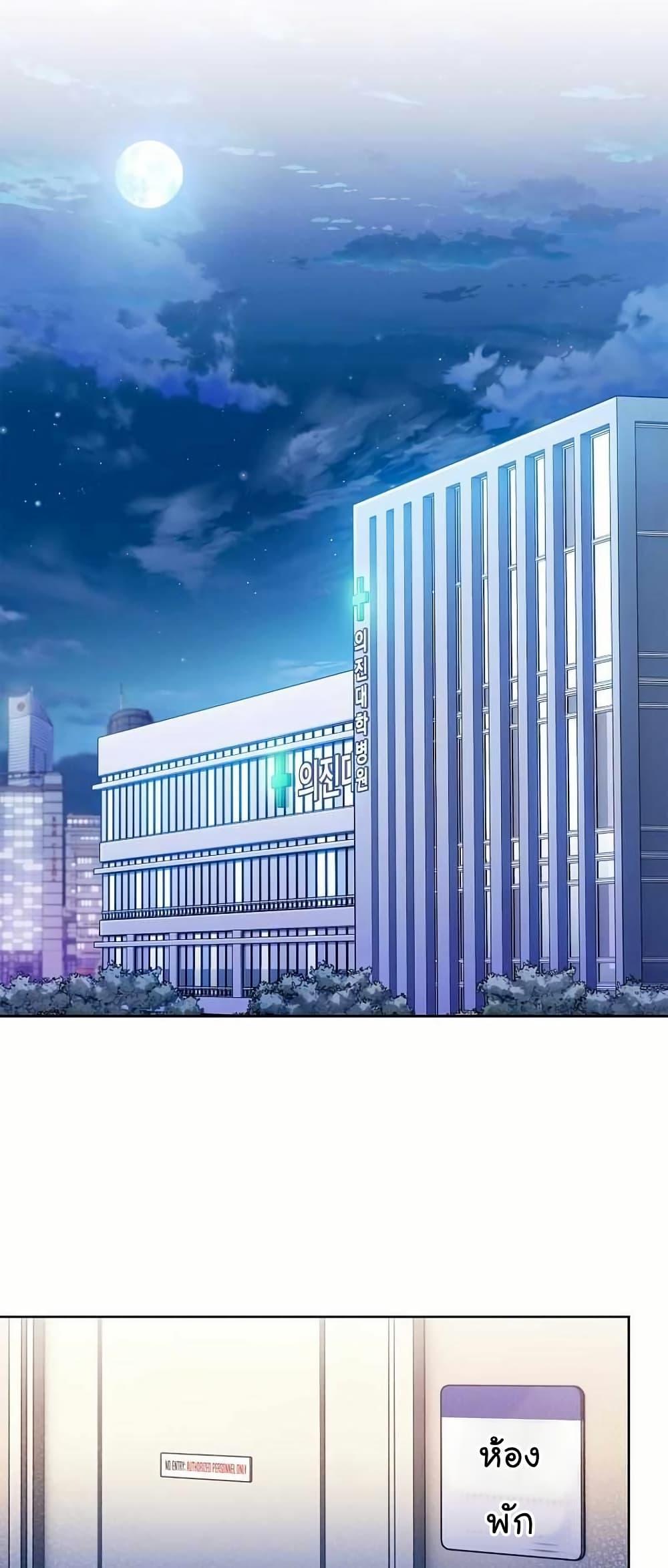 Manga-lc-com อ่านมังงะ อ่านการ์ตูน ออนไลน์ ฟรี Level-Up Doctor ตอนที่ 1 2 3 4 5 6 7 8 9 10 11 12 13 14 ฟรี ไม่มีโฆษณา Manga-lc - อ่าน มังงะ อ่าน การ์ตูน ออนไลน์ อ่านมังงะ ฟรี