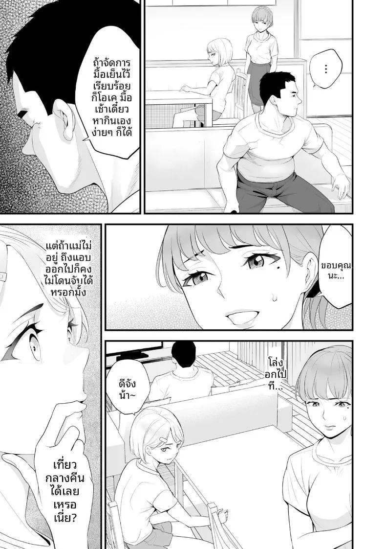 Doujin-Lc- อ่าน โดจิน มังฮวา เกาหลี ญี่ปุ่น จีน แปลไทย ภรรยาคนสวยประจำร้านสะดวกซื้อ (Sanuki-yan) ตอนที่ 1 2 3 4 5 6 7 8 9 10 11 12 13 14 ฟรี ไม่มีโฆษณา อ่าน โดจิน Manhwa เกาหลี ญี่ปุ่น จีน เรามีครบ คัดมาให้เน้นๆ โดจิน 18+ รับประกันความฟินโดย  Doujin Lc