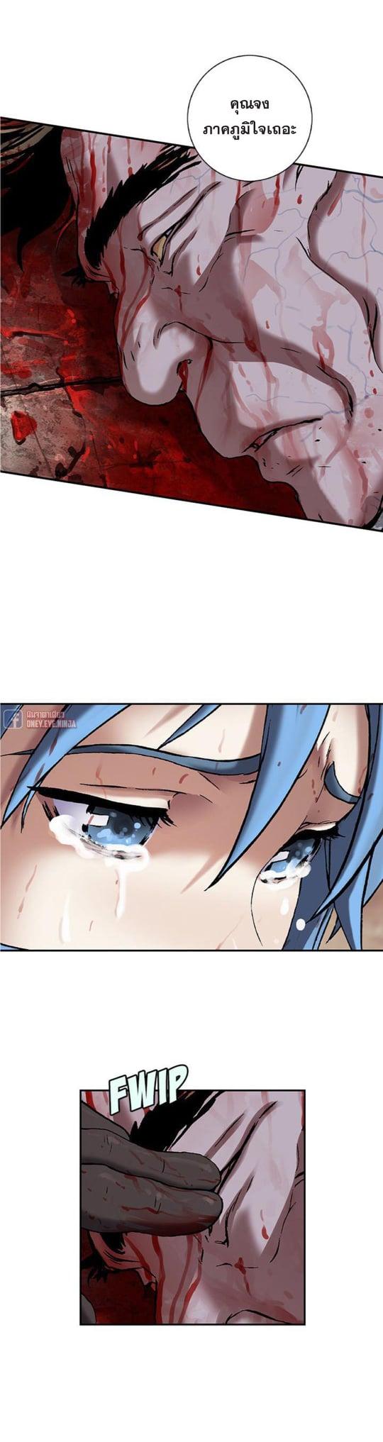 Manga-lc-com อ่านมังงะ อ่านการ์ตูน ออนไลน์ ฟรี Leviathan เลวีอาธาน อสูรกายใต้สมุทร ตอนที่ 1 2 3 4 5 6 7 8 9 10 11 12 13 14 ฟรี ไม่มีโฆษณา Manga-lc - อ่าน มังงะ อ่าน การ์ตูน ออนไลน์ อ่านมังงะ ฟรี