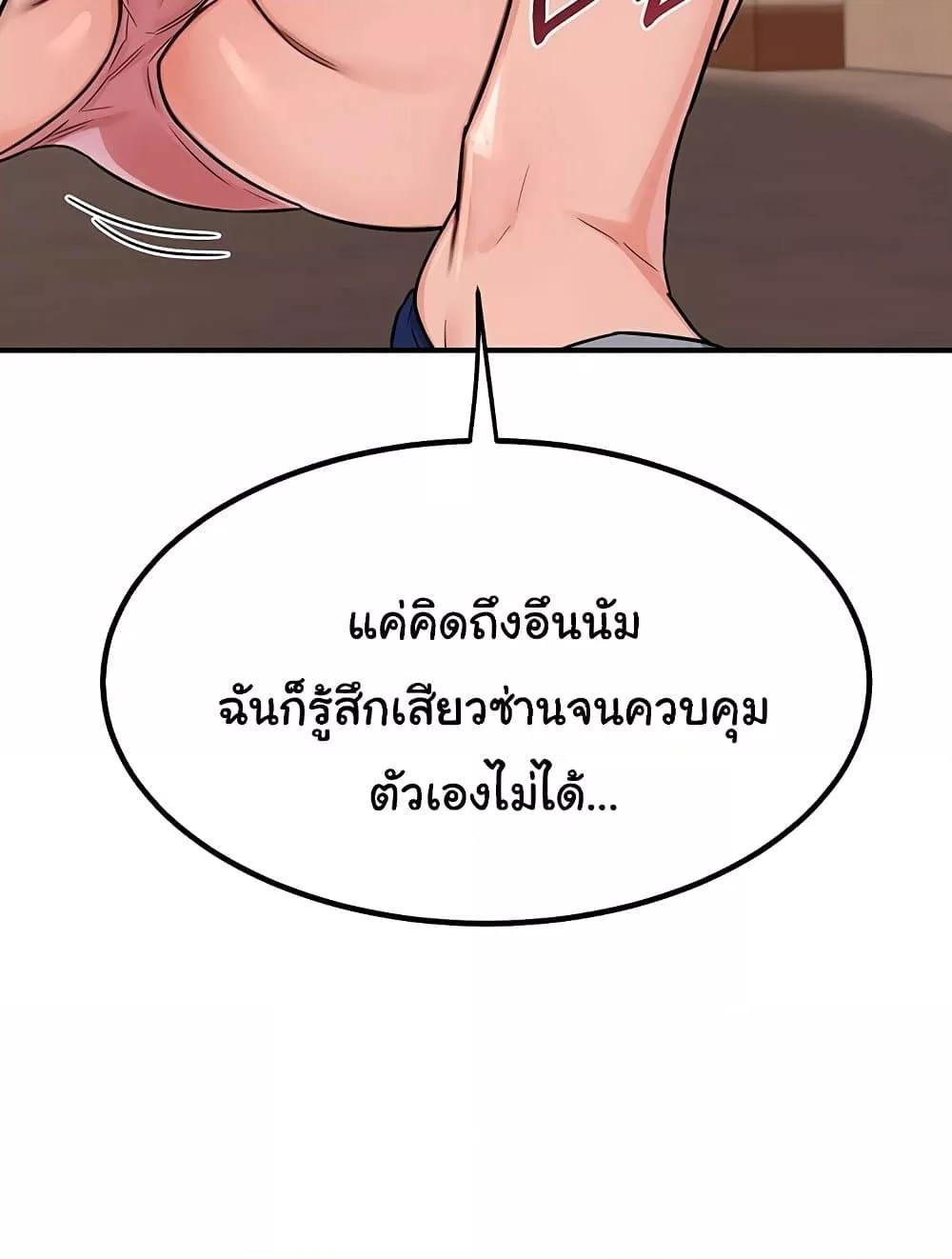 Doujin-Lc- อ่าน โดจิน มังฮวา เกาหลี ญี่ปุ่น จีน แปลไทย MILF Exchange Plan ตอนที่ 1 2 3 4 5 6 7 8 9 10 11 12 13 14 ฟรี ไม่มีโฆษณา อ่าน โดจิน Manhwa เกาหลี ญี่ปุ่น จีน เรามีครบ คัดมาให้เน้นๆ โดจิน 18+ รับประกันความฟินโดย  Doujin Lc