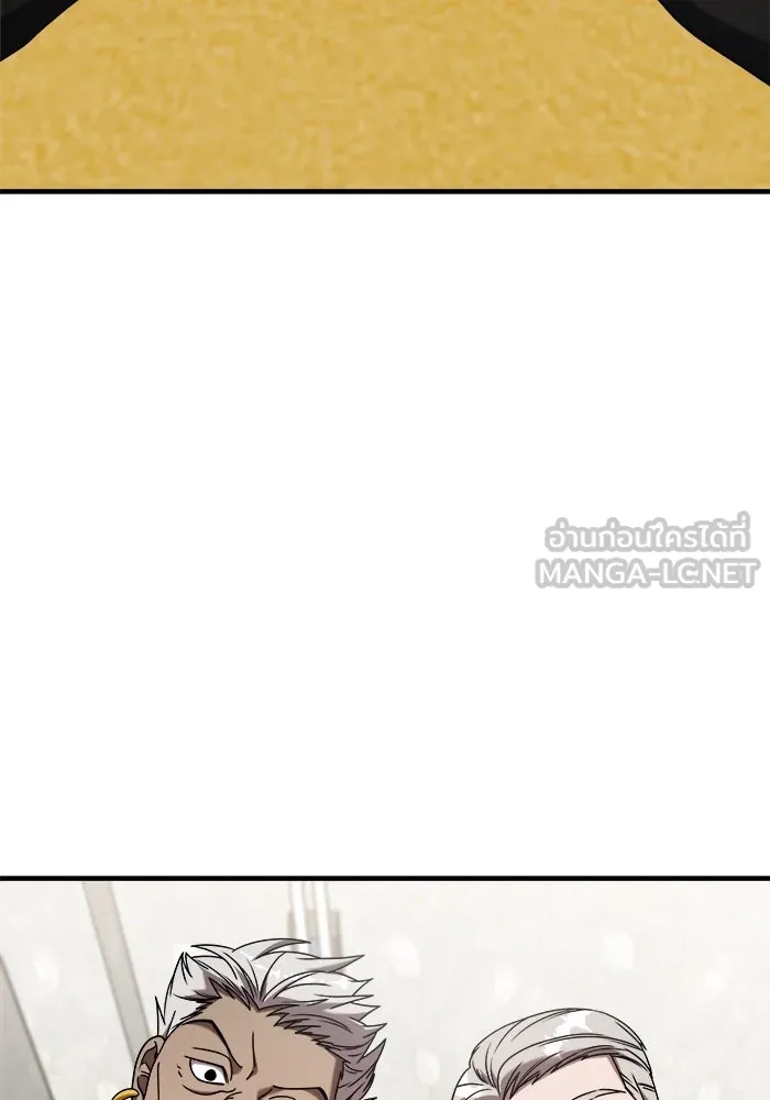 วายร้ายก็อยากมีรัก ตอนที่ 21 รูปที่ 9