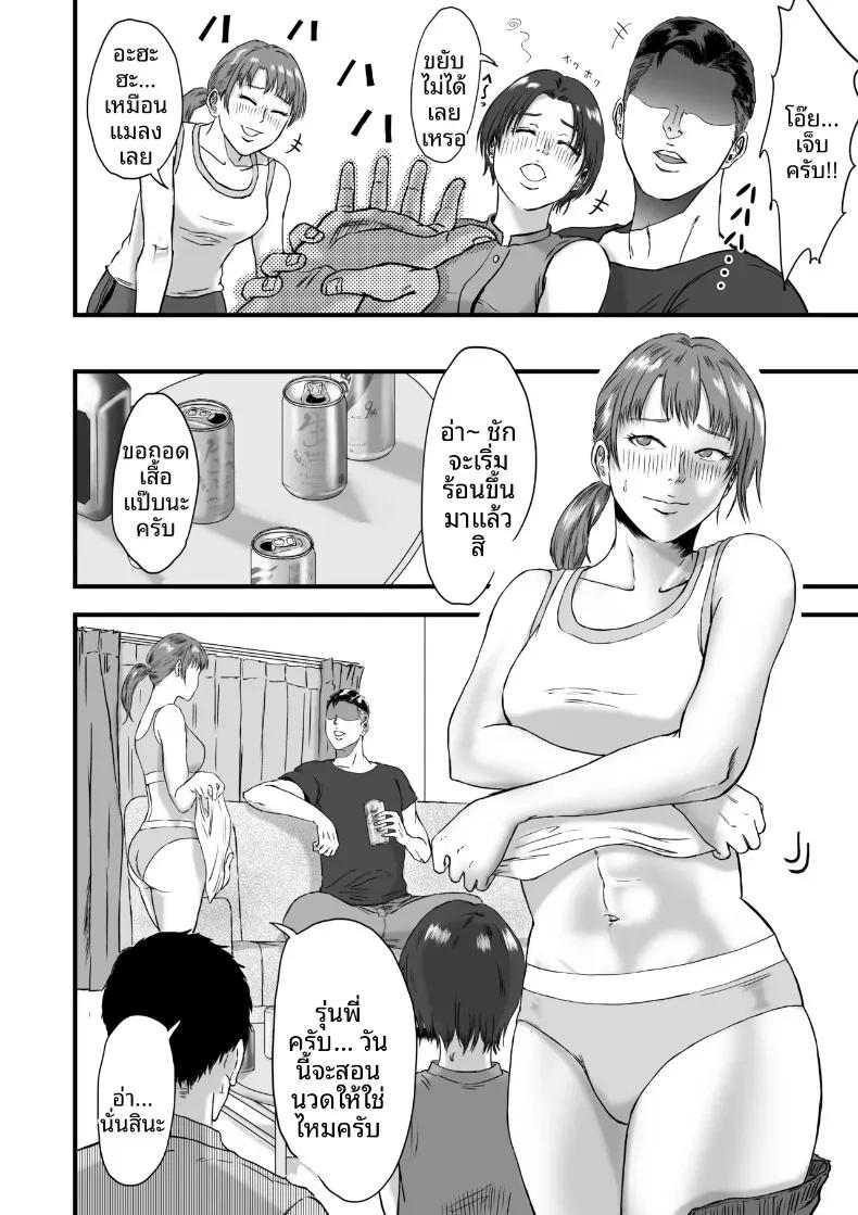 Doujin-Lc- อ่าน โดจิน มังฮวา เกาหลี ญี่ปุ่น จีน แปลไทย เมนูลับหลังฝึกซ้อมชมรมกรีฑา (Dekamatsu) ตอนที่ 1 2 3 4 5 6 7 8 9 10 11 12 13 14 ฟรี ไม่มีโฆษณา อ่าน โดจิน Manhwa เกาหลี ญี่ปุ่น จีน เรามีครบ คัดมาให้เน้นๆ โดจิน 18+ รับประกันความฟินโดย  Doujin Lc