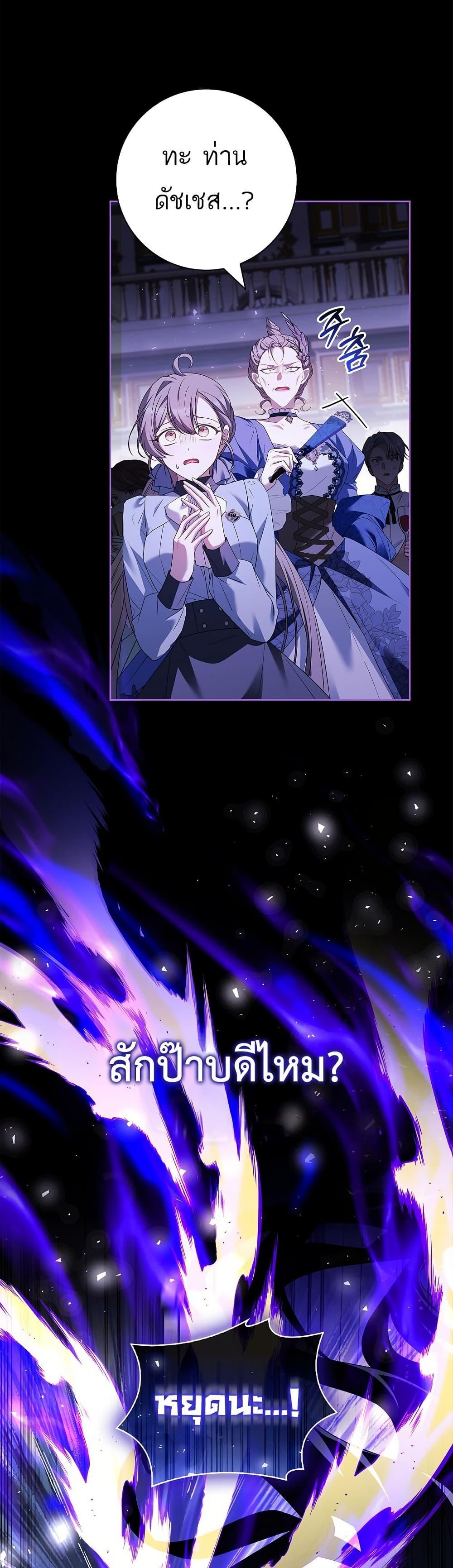 Manga-lc-com อ่านมังงะ อ่านการ์ตูน ออนไลน์ ฟรี Honey, Why Can’t We Get a Divorce ตอนที่ 1 2 3 4 5 6 7 8 9 10 11 12 13 14 ฟรี ไม่มีโฆษณา Manga-lc - อ่าน มังงะ อ่าน การ์ตูน ออนไลน์ อ่านมังงะ ฟรี