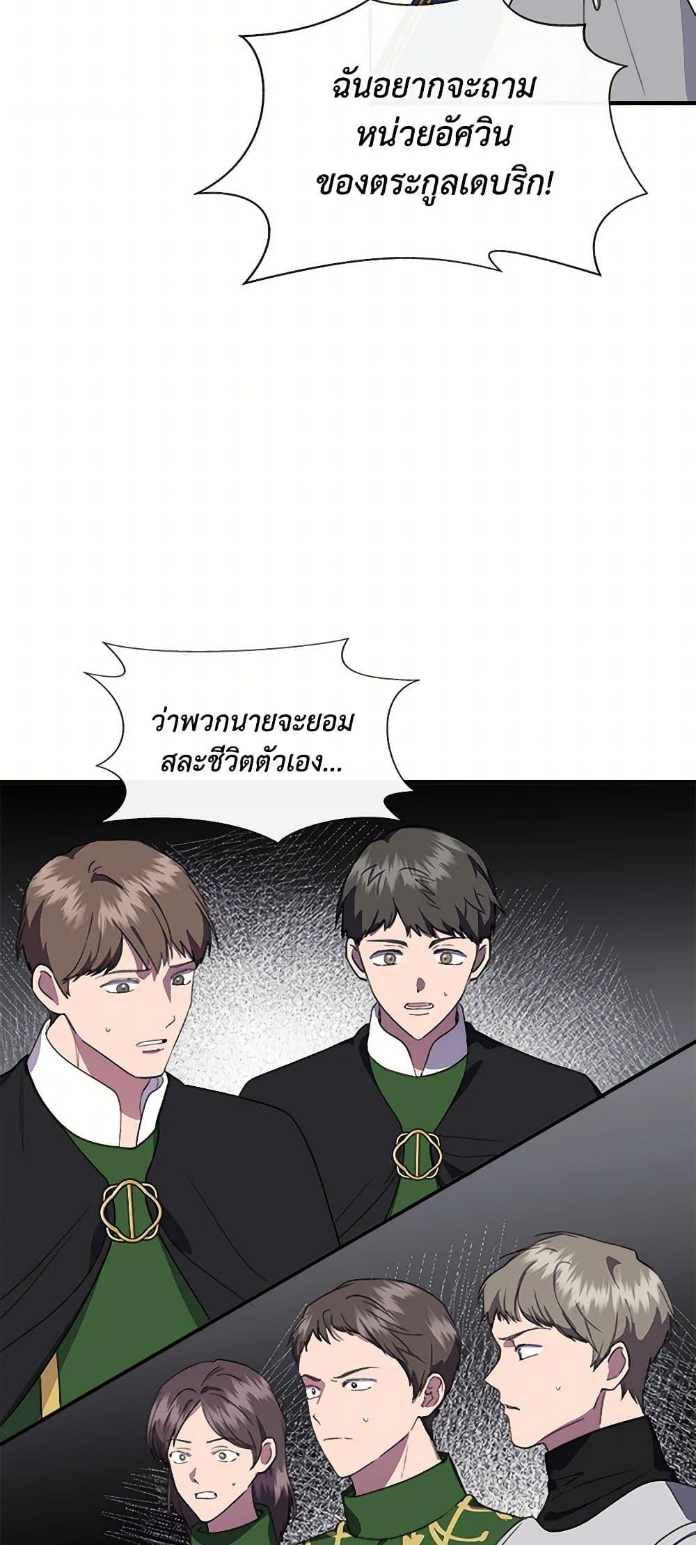 Manga-lc-com อ่านมังงะ อ่านการ์ตูน ออนไลน์ ฟรี I Wasn’t the Cinderella ตอนที่ 1 2 3 4 5 6 7 8 9 10 11 12 13 14 ฟรี ไม่มีโฆษณา Manga-lc - อ่าน มังงะ อ่าน การ์ตูน ออนไลน์ อ่านมังงะ ฟรี