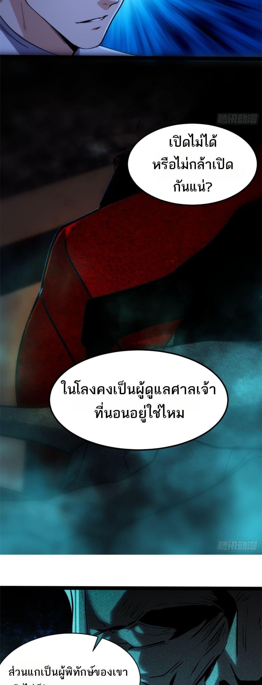 Manga-lc-com อ่านมังงะ อ่านการ์ตูน ออนไลน์ ฟรี Spirit Realm Walker ตอนที่ 1 2 3 4 5 6 7 8 9 10 11 12 13 14 ฟรี ไม่มีโฆษณา Manga-lc - อ่าน มังงะ อ่าน การ์ตูน ออนไลน์ อ่านมังงะ ฟรี