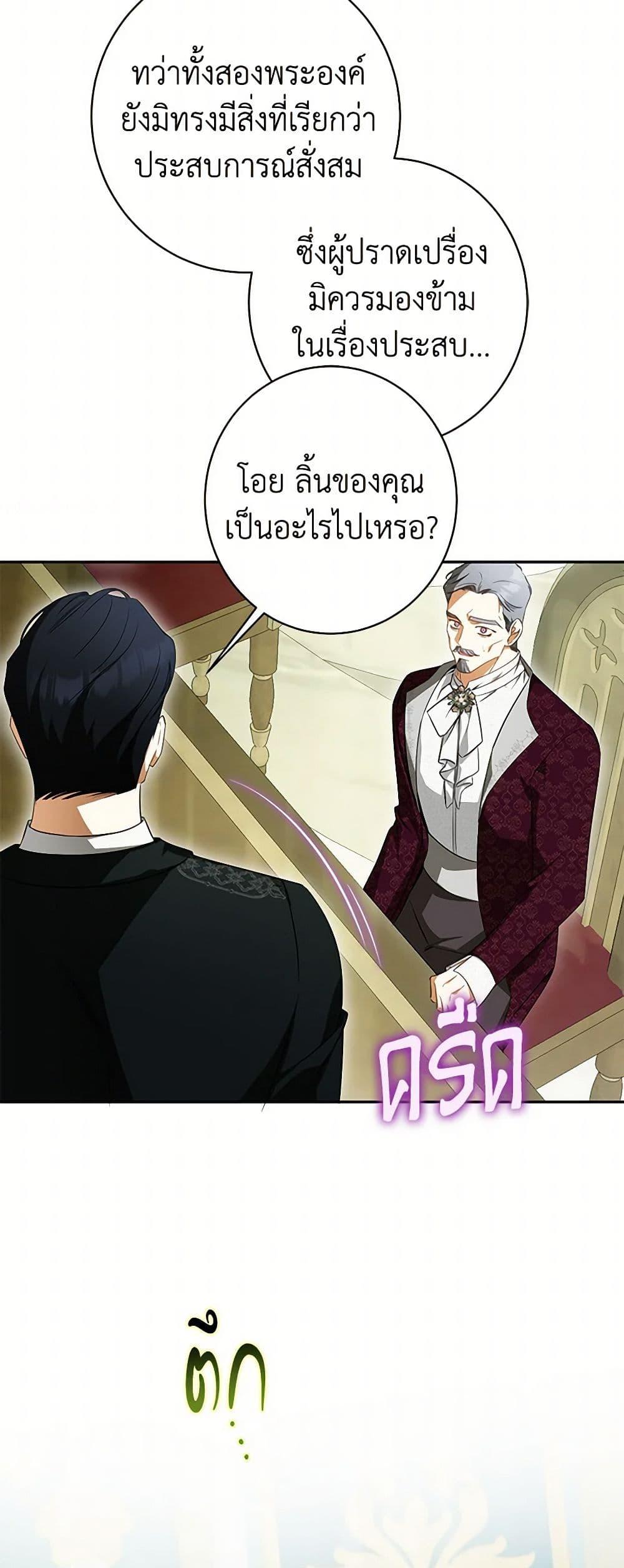 Manga-lc-com อ่านมังงะ อ่านการ์ตูน ออนไลน์ ฟรี I Think I’ve Been Possessed Somewhere ตอนที่ 1 2 3 4 5 6 7 8 9 10 11 12 13 14 ฟรี ไม่มีโฆษณา Manga-lc - อ่าน มังงะ อ่าน การ์ตูน ออนไลน์ อ่านมังงะ ฟรี