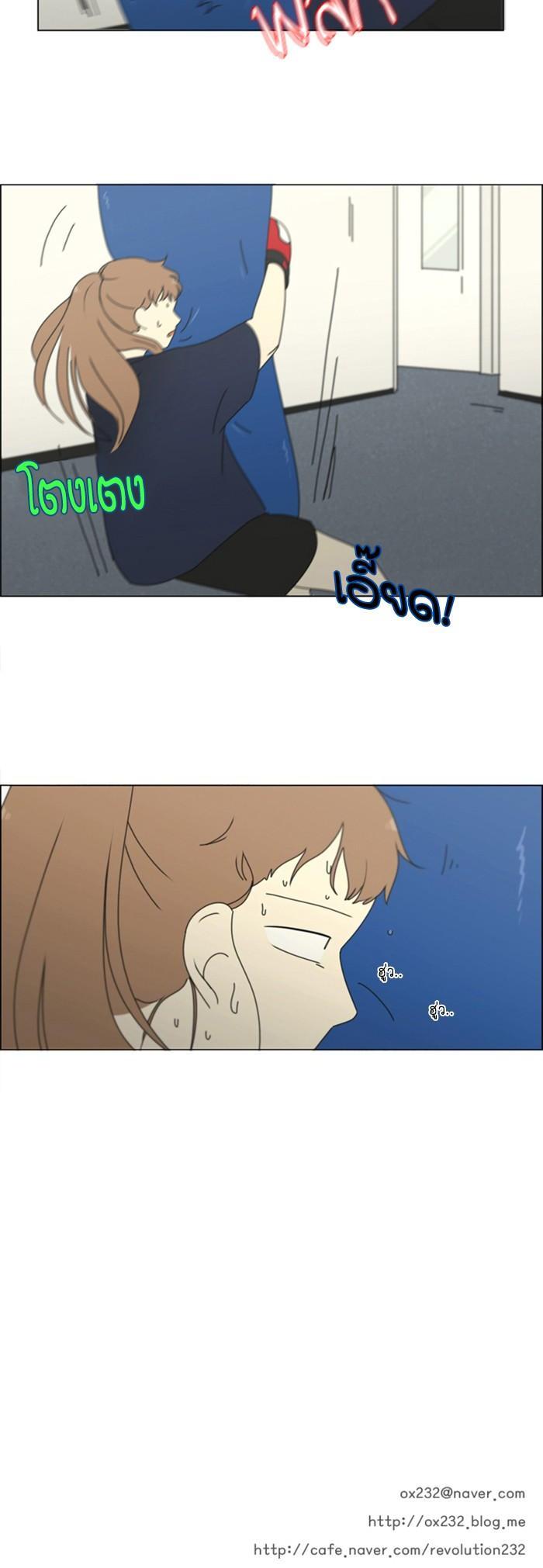 Manga-lc-com อ่านมังงะ อ่านการ์ตูน ออนไลน์ ฟรี Love Revolution รักนี้ต้องปฏิวัติ ตอนที่ 1 2 3 4 5 6 7 8 9 10 11 12 13 14 ฟรี ไม่มีโฆษณา Manga-lc - อ่าน มังงะ อ่าน การ์ตูน ออนไลน์ อ่านมังงะ ฟรี