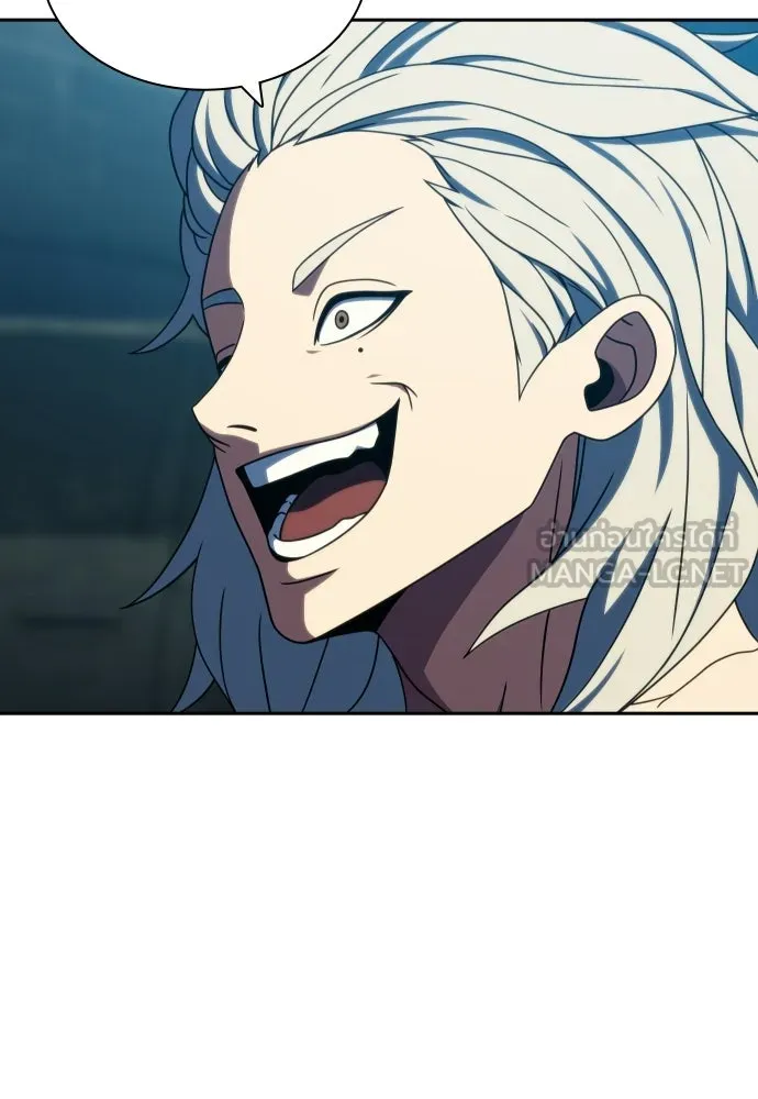 นักรบแช่แข็ง ตอนที่ 44 รูปที่ 24