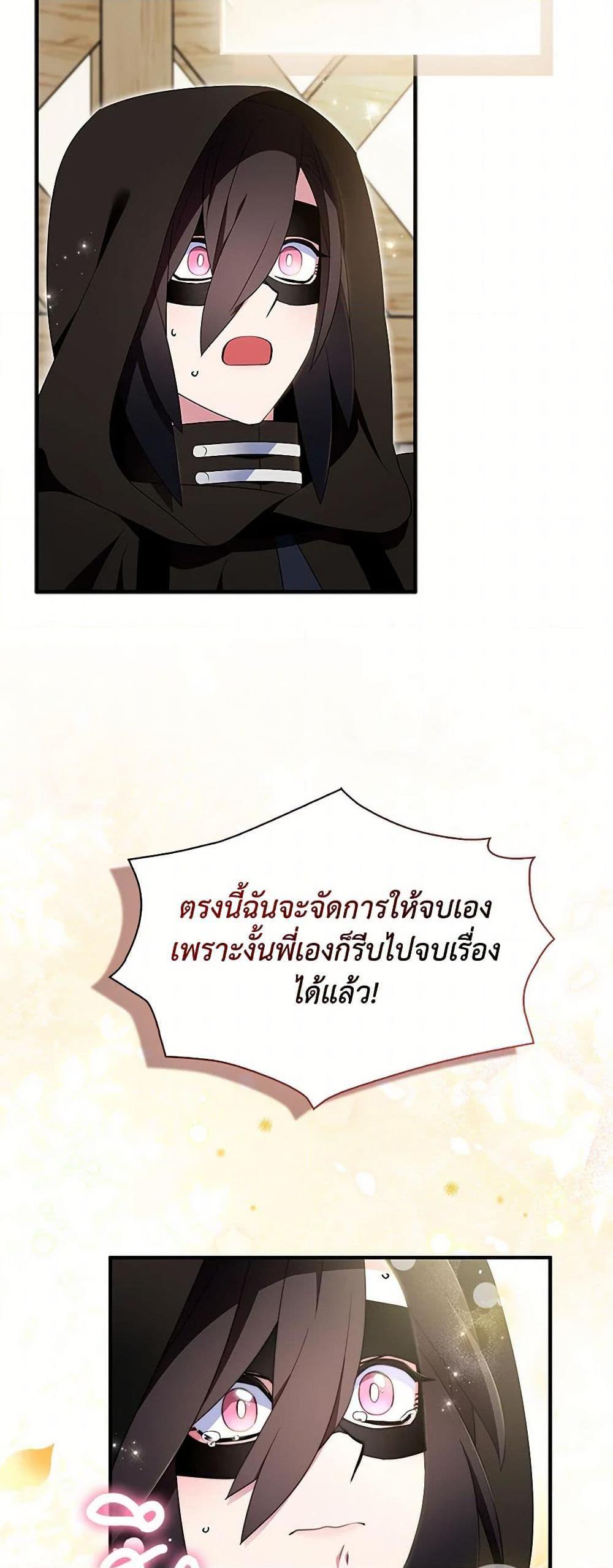 Manga-lc-com อ่านมังงะ อ่านการ์ตูน ออนไลน์ ฟรี I Tried To Be Her Loyal Sword ตอนที่ 1 2 3 4 5 6 7 8 9 10 11 12 13 14 ฟรี ไม่มีโฆษณา Manga-lc - อ่าน มังงะ อ่าน การ์ตูน ออนไลน์ อ่านมังงะ ฟรี