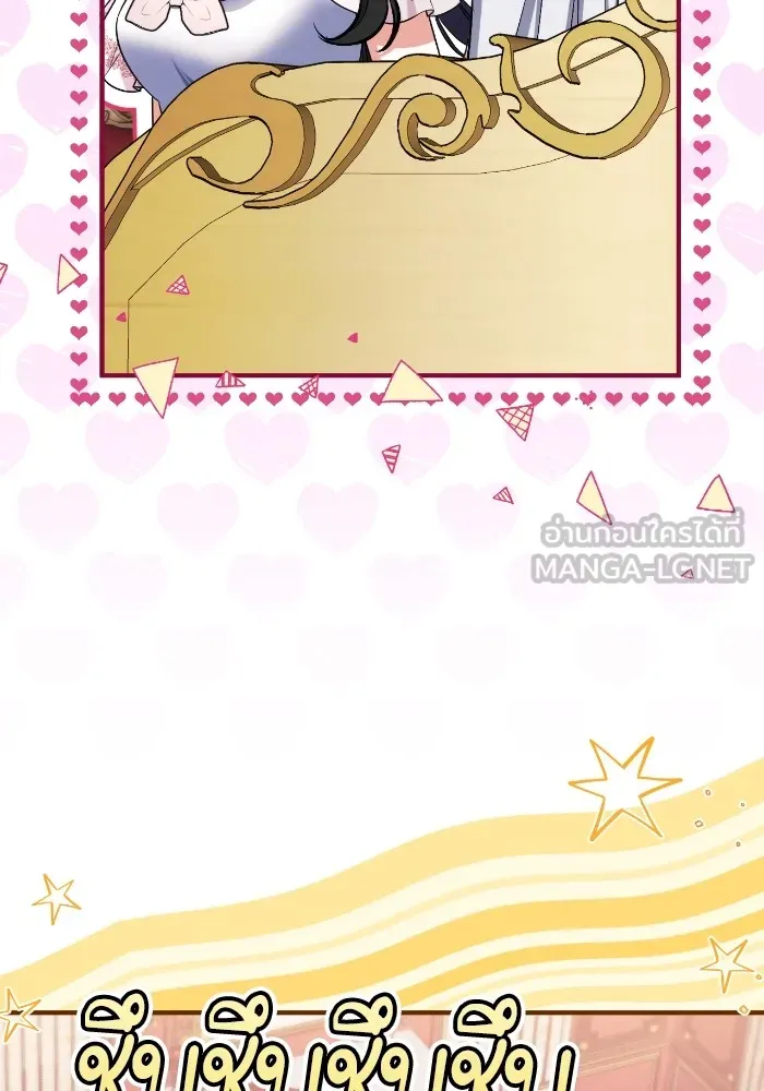 แด่ตัวละครโปรดที่ถูกทิ้ง ตอนที่ 82 รูปที่ 57
