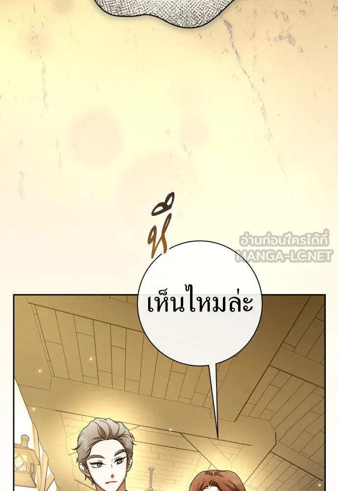 ชิงชีวิตพลิกลิขิตชะตา ตอนที่ 205. ดวงตะวันของข้า(1) รูปที่ 111