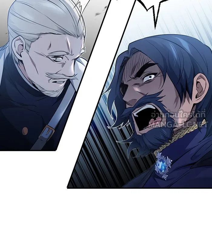 จอมเวทเกิดใหม่ในรอบ 66666 ปี ตอนที่ 53 รูปที่ 48