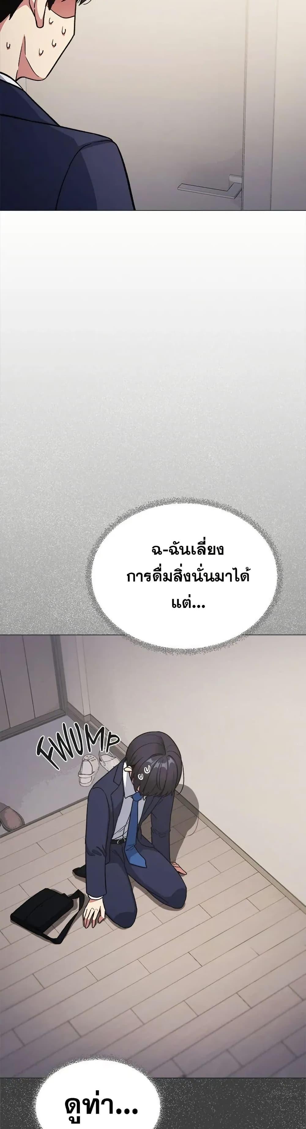 Doujin-Lc- อ่าน โดจิน มังฮวา เกาหลี ญี่ปุ่น จีน แปลไทย Stop Smoking ตอนที่ 1 2 3 4 5 6 7 8 9 10 11 12 13 14 ฟรี ไม่มีโฆษณา อ่าน โดจิน Manhwa เกาหลี ญี่ปุ่น จีน เรามีครบ คัดมาให้เน้นๆ โดจิน 18+ รับประกันความฟินโดย  Doujin Lc
