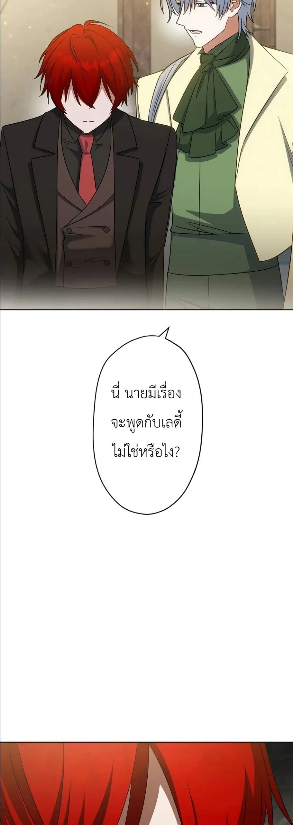 Manga-lc-com อ่านมังงะ อ่านการ์ตูน ออนไลน์ ฟรี I Possessed the Most Terrifying Stepmother in History ตอนที่ 1 2 3 4 5 6 7 8 9 10 11 12 13 14 ฟรี ไม่มีโฆษณา Manga-lc - อ่าน มังงะ อ่าน การ์ตูน ออนไลน์ อ่านมังงะ ฟรี