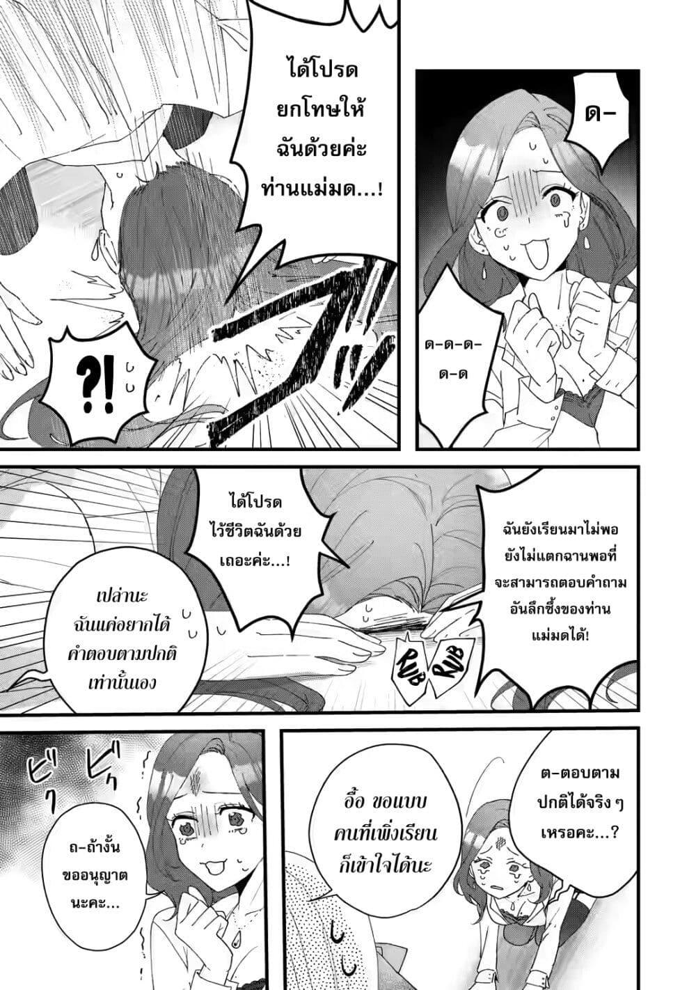 Manga-lc-com อ่านมังงะ อ่านการ์ตูน ออนไลน์ ฟรี King’s Proposal ตอนที่ 1 2 3 4 5 6 7 8 9 10 11 12 13 14 ฟรี ไม่มีโฆษณา Manga-lc - อ่าน มังงะ อ่าน การ์ตูน ออนไลน์ อ่านมังงะ ฟรี