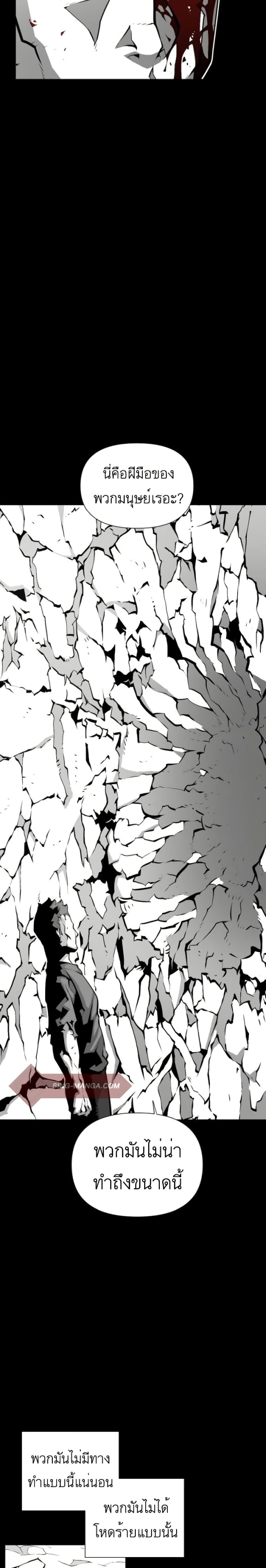 Manga-lc-com อ่านมังงะ อ่านการ์ตูน ออนไลน์ ฟรี Beast Burn ตอนที่ 1 2 3 4 5 6 7 8 9 10 11 12 13 14 ฟรี ไม่มีโฆษณา Manga-lc - อ่าน มังงะ อ่าน การ์ตูน ออนไลน์ อ่านมังงะ ฟรี