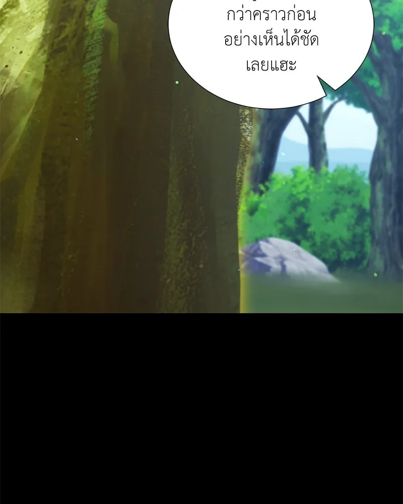 คนสวนโลกฮันเตอร์ ตอนที่ 52 รูปที่ 8