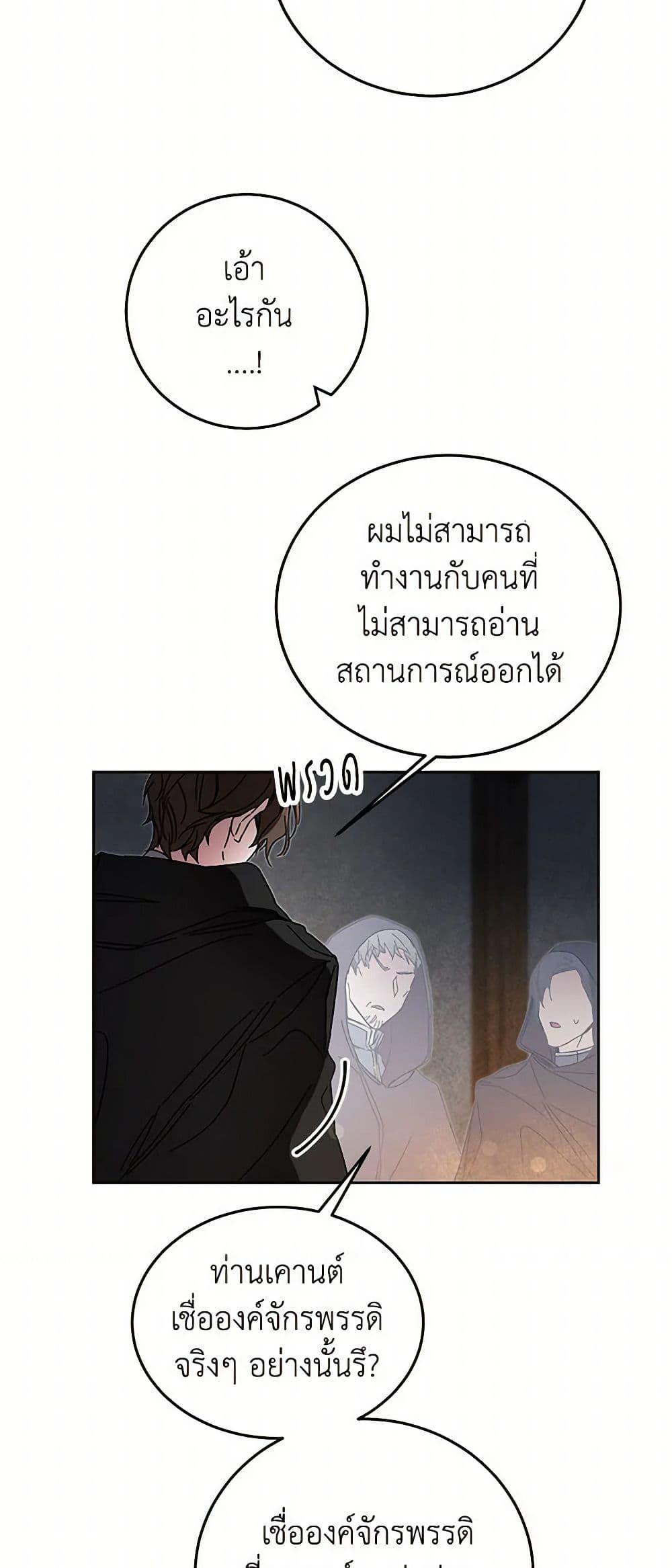 Manga-lc-com อ่านมังงะ อ่านการ์ตูน ออนไลน์ ฟรี I’ve Become the Villainous Empress of a Novel ตอนที่ 1 2 3 4 5 6 7 8 9 10 11 12 13 14 ฟรี ไม่มีโฆษณา Manga-lc - อ่าน มังงะ อ่าน การ์ตูน ออนไลน์ อ่านมังงะ ฟรี