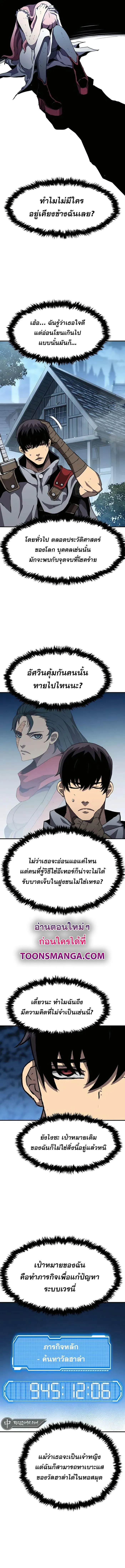 Manga-lc-com อ่านมังงะ อ่านการ์ตูน ออนไลน์ ฟรี I Have Become A Time Limited Knight ตอนที่ 1 2 3 4 5 6 7 8 9 10 11 12 13 14 ฟรี ไม่มีโฆษณา Manga-lc - อ่าน มังงะ อ่าน การ์ตูน ออนไลน์ อ่านมังงะ ฟรี