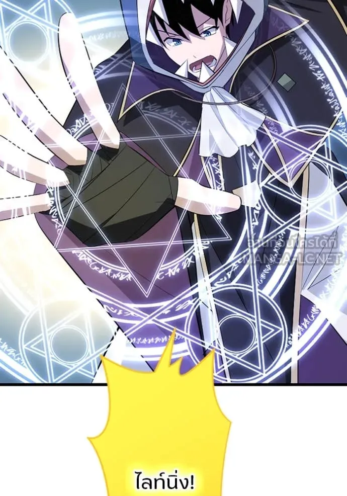 โคตรอาวุธลับ ตอนที่ 41 รูปที่ 19