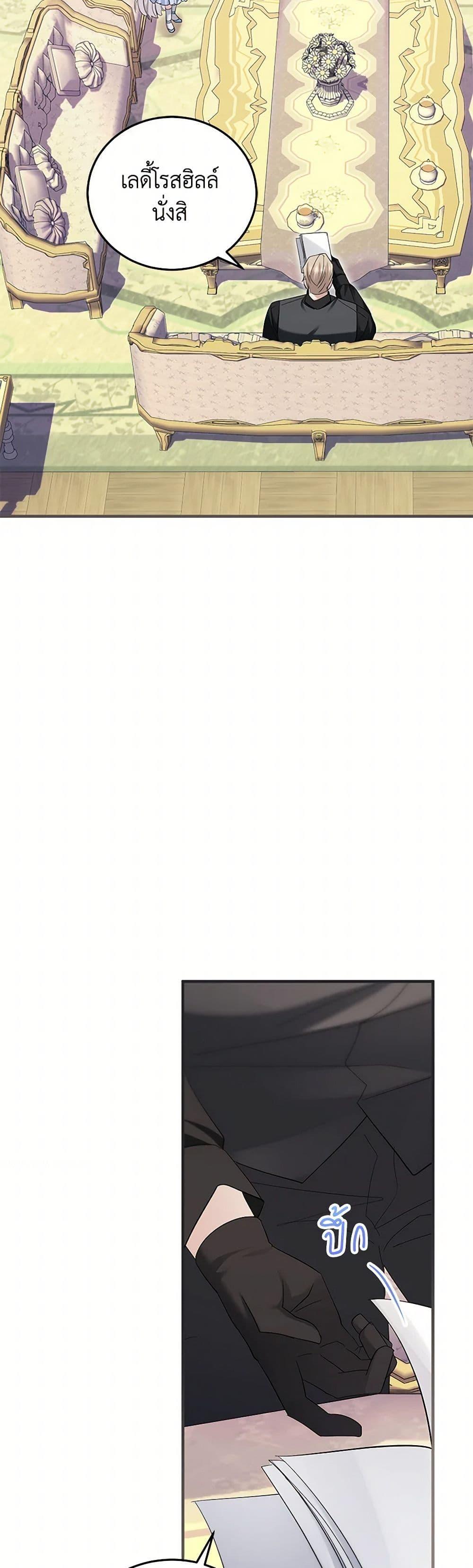 Manga-lc-com อ่านมังงะ อ่านการ์ตูน ออนไลน์ ฟรี The Hero’s Ready to Retire ตอนที่ 1 2 3 4 5 6 7 8 9 10 11 12 13 14 ฟรี ไม่มีโฆษณา Manga-lc - อ่าน มังงะ อ่าน การ์ตูน ออนไลน์ อ่านมังงะ ฟรี