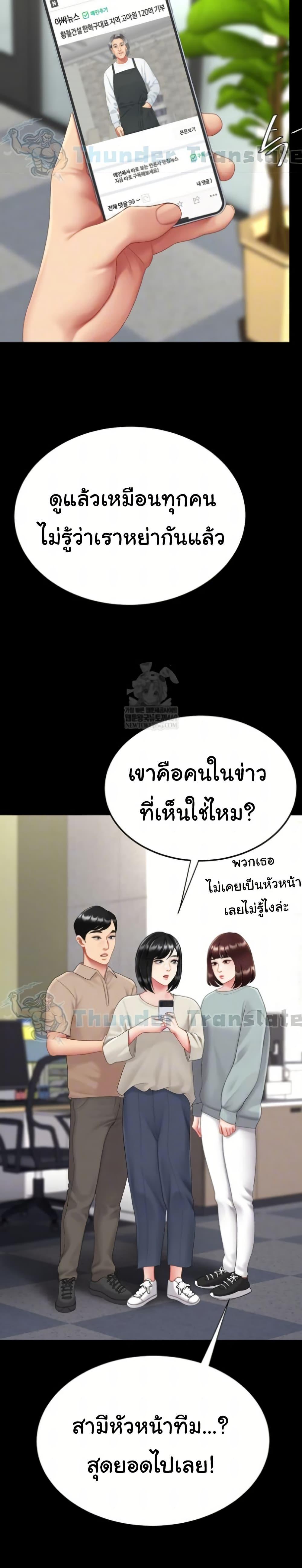Doujin-Lc- อ่าน โดจิน มังฮวา เกาหลี ญี่ปุ่น จีน แปลไทย Go Ahead, Mom ตอนที่ 1 2 3 4 5 6 7 8 9 10 11 12 13 14 ฟรี ไม่มีโฆษณา อ่าน โดจิน Manhwa เกาหลี ญี่ปุ่น จีน เรามีครบ คัดมาให้เน้นๆ โดจิน 18+ รับประกันความฟินโดย  Doujin Lc