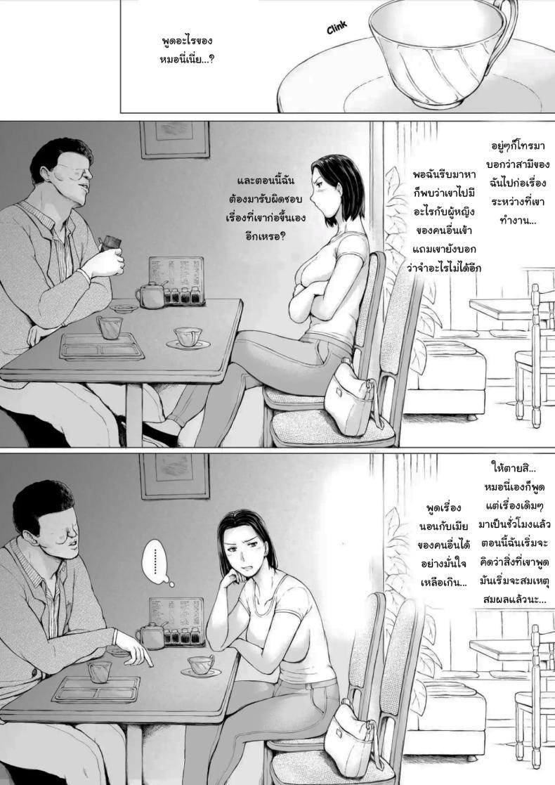 Doujin-Lc- อ่าน โดจิน มังฮวา เกาหลี ญี่ปุ่น จีน แปลไทย อยากให้แฟร์ๆกันเท่านั้นเอง [Pulpo Azone] ตอนที่ 1 2 3 4 5 6 7 8 9 10 11 12 13 14 ฟรี ไม่มีโฆษณา อ่าน โดจิน Manhwa เกาหลี ญี่ปุ่น จีน เรามีครบ คัดมาให้เน้นๆ โดจิน 18+ รับประกันความฟินโดย  Doujin Lc