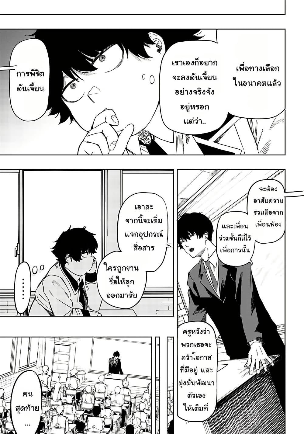 Manga-lc-com อ่านมังงะ อ่านการ์ตูน ออนไลน์ ฟรี Wazawai no Avalon ~Game Saijaku no Akuyaku Debu ni Ten’i Shita kedo, Ore dake “Yasereba Tsuyokute New Game” na Sekai datta no de, Saisoku Level Up & Hametsu Flag Kaihi de Kage no Eiyuu o Mezashimasu~ ตอนที่ 1 2 3 4 5 6 7 8 9 10 11 12 13 14 ฟรี ไม่มีโฆษณา Manga-lc - อ่าน มังงะ อ่าน การ์ตูน ออนไลน์ อ่านมังงะ ฟรี