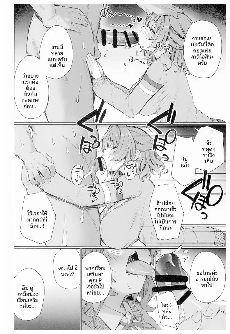 Doujin-Lc- อ่าน โดจิน มังฮวา เกาหลี ญี่ปุ่น จีน แปลไทย สอนเรื่องลามกให้พวกเธอ (Cure Slum) ตอนที่ 1 2 3 4 5 6 7 8 9 10 11 12 13 14 ฟรี ไม่มีโฆษณา อ่าน โดจิน Manhwa เกาหลี ญี่ปุ่น จีน เรามีครบ คัดมาให้เน้นๆ โดจิน 18+ รับประกันความฟินโดย  Doujin Lc