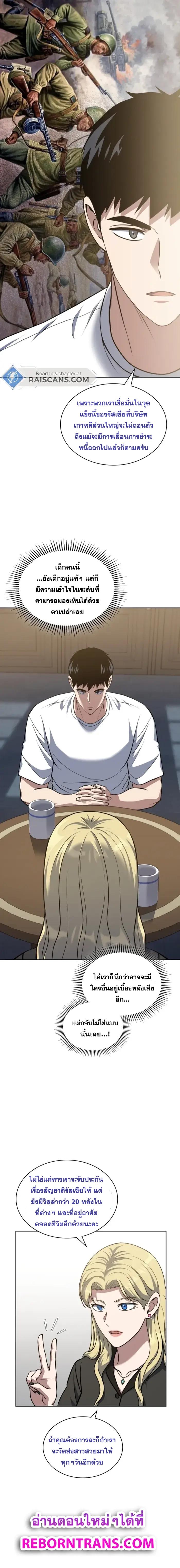 Manga-lc-com อ่านมังงะ อ่านการ์ตูน ออนไลน์ ฟรี Police Returner’s Reset Life ตอนที่ 1 2 3 4 5 6 7 8 9 10 11 12 13 14 ฟรี ไม่มีโฆษณา Manga-lc - อ่าน มังงะ อ่าน การ์ตูน ออนไลน์ อ่านมังงะ ฟรี